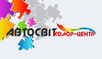 купить авто в Николаеве