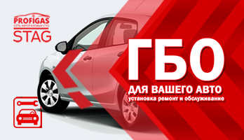 купить авто Николаев