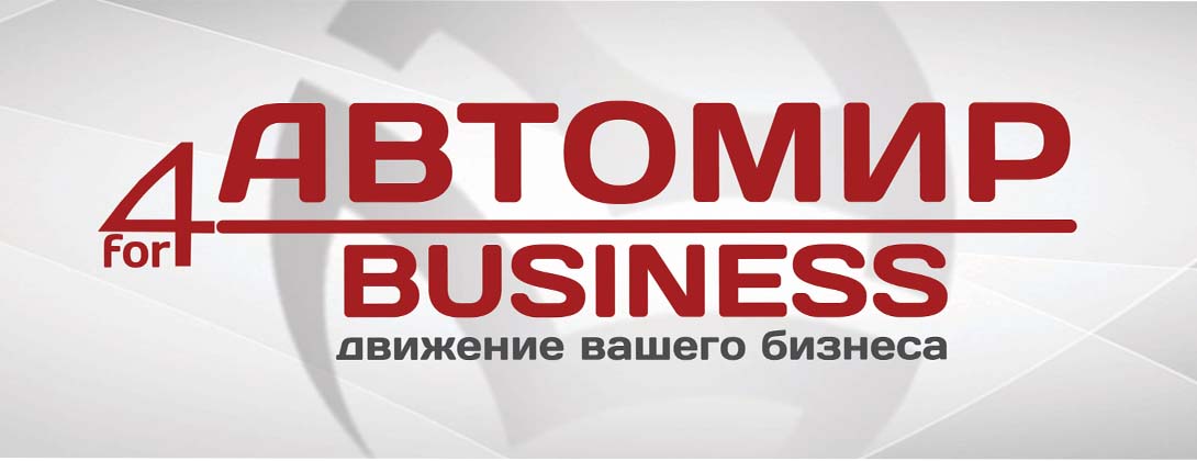 Корпоративным клиентам